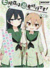 铁轨尽头 1995 经典国漫成长动画海报