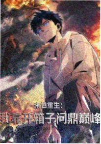 鬼灭之刃 柱训练篇